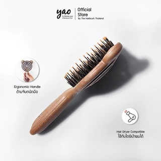 YAO Moving Little Teddy Boar Brush หวีขนหมูป่าแท้ สำหรับบำรุงเส้นผมให้เงางามเป็นธรรมชาติ ขนาดเล็กสำหรับพกพามีด้าม