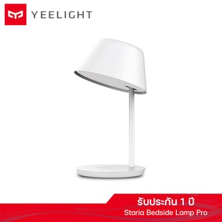 [ รับประกัน 1 ปี ] Yeelight Staria Bedside Lamp Pro - โคมไฟ 2 in 1 โคมไฟหัวเตียง + ที่ชาร์จไร้สาย wireless charge