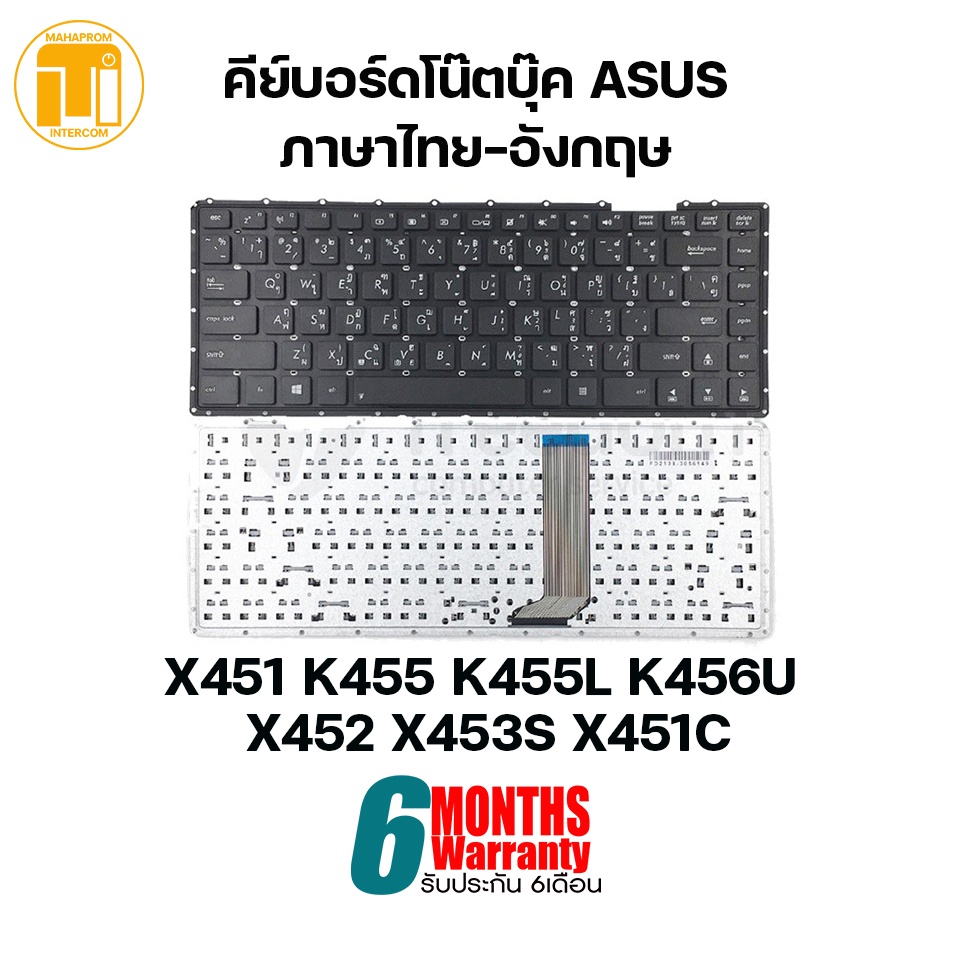 อะไหล่ NOTEBOOK ASUS X451 K455 K455L K456U X452 X453S X451C.