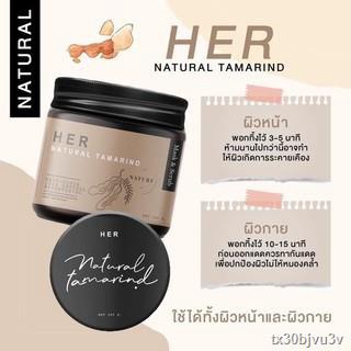 ♗▥▦สครับมะขามเฮอ HER SCRUB &amp; MASK 100g