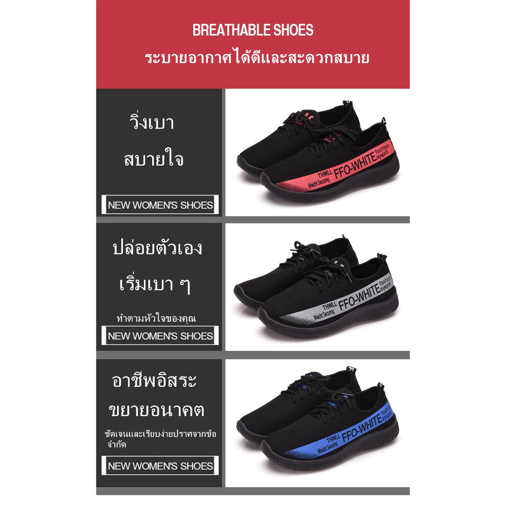 รองเท้าผ้าใบผู้หญิง รองเท้าแฟชั่น Woman Fashion shoes XH2