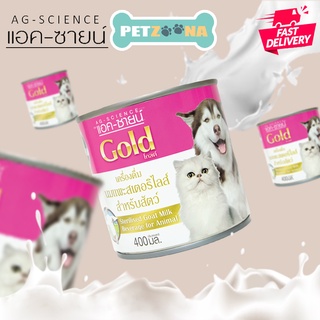 AG-Science แอค-ซายน์ โกลด์ นมแพะสเตอริไลซ์ 400 มล.