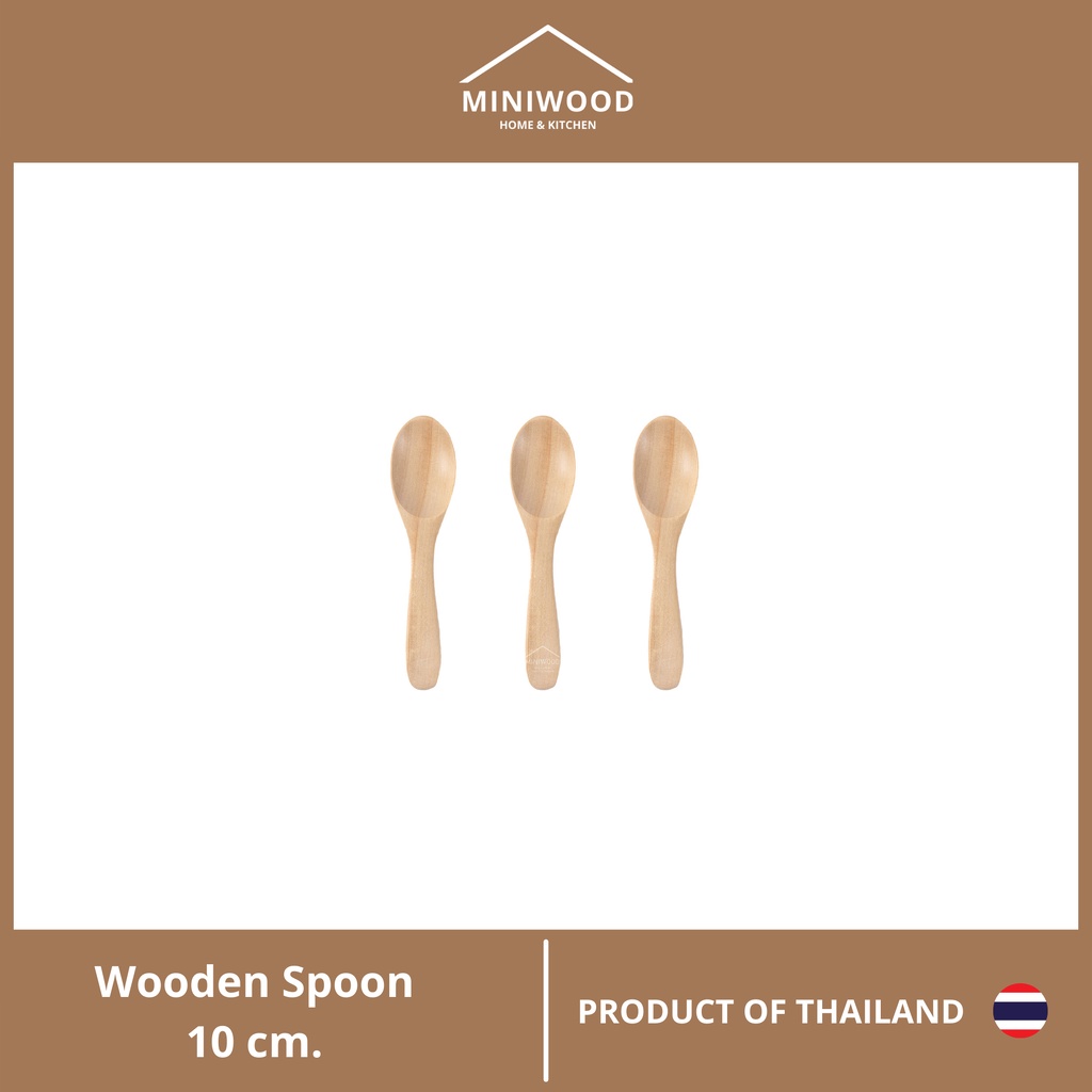 MINIWOOD ช้อนส้อมไม้ ช้อนไม้ Wooden spoon ขนาด 13 เซนติเมตร