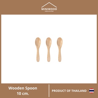 MINIWOOD ช้อนกาแฟ ช้อนไม้ ช้อนคาเฟ่ ช้อนเกาหลี ช้อน Wooden spoon ขนาด 10 เซนติเมตร