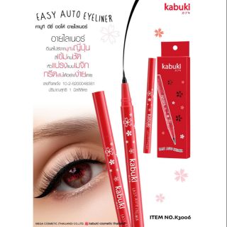 K3006 EASY AUTO EYELINER
คาบูกิ อีซี่ ออโต้ อายไลเนอร์
อายไลเนอร์ ออนสไปร์จากพู่กันญี่ปุ่น สีเข้มคมชัด