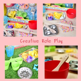 ⚡️ของแท้ USA⚡️อุปกรณ์ทำเบเกอรี่ Play House! Baking Play Set ทำจากอลูมินัมและพลาสติกหนา รุ่น 9356 ยี่ห้อ MELISSA &amp; DOUG