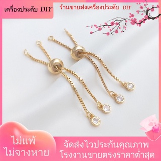 💖เครื่องประดับDIYขายส่ง💖สายโซ่ลูกปัดซิลิโคน ชุบทอง 14k ประดับเพทาย ปรับขนาดได้ สําหรับทําเครื่องประดับ สร้อยข้อมือ DIY[โซ่ต่อ/สร้อยข้อมือ/สร้อยคอ]