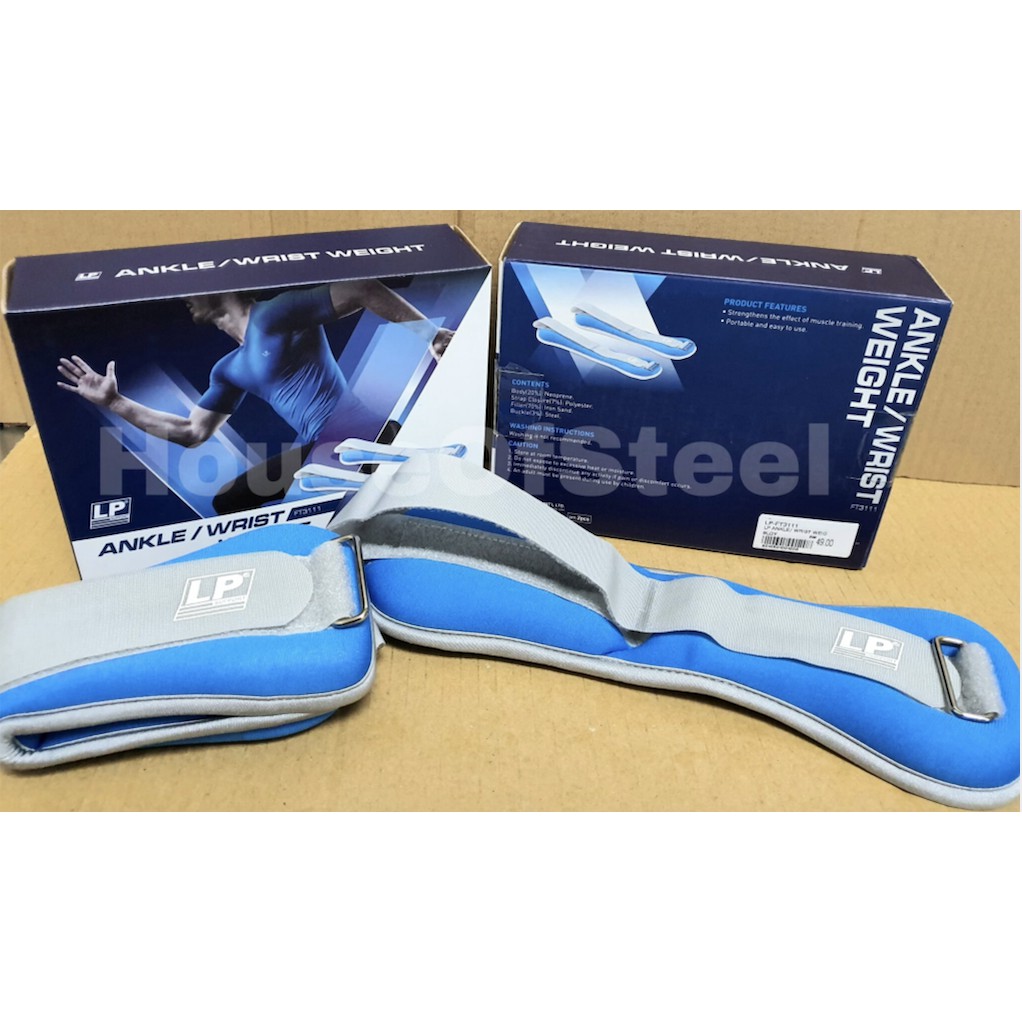 LP Brand FT3111 Ankle Wrist Weight [1kg x 2pcs] (2kg/คู่)