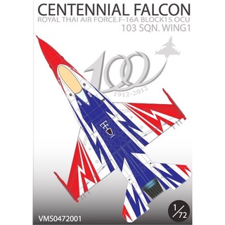 รูปลอกน้ำ DECAL VEHA สเกล 1/72 F-16A CENTENNIAL FALCON RTAF (ครบรอบ 100 ปี การบินของบุพการีทหารอากาศ )