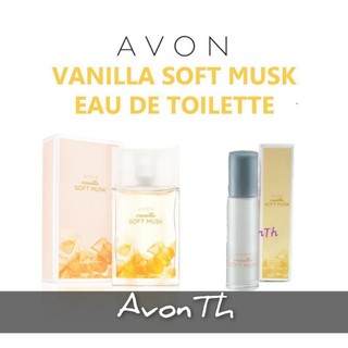 น้ำหอม วนิลลา ซอฟท์ มัสค์ เอวอน AVON VANILLA SOFT MUSK EAU DE TOILETTE SPRAY 50ml.