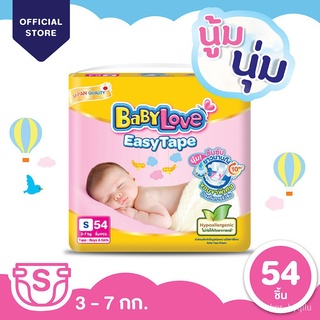 [โฉมใหม่]BABYLOVE EASY TAPE ผ้าอ้อมเด็ก เบบี้เลิฟ อีซี่ เทป ขนาดจัมโบ้ ไซส์ NBS 1xdf