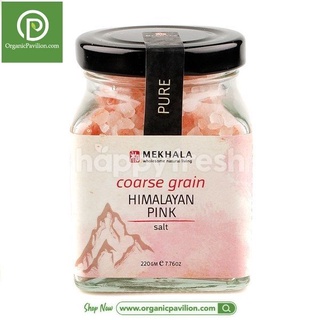 Mekhala Himalayan Pink Salt Coarse เกลือบริสุทธิ์จากเทือกเขาหิมาลัยแบบเม็ด (220gm)