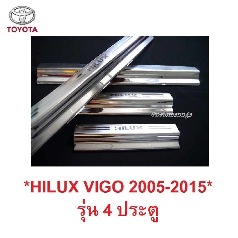 ชายบันไดประตู สคัพเพลท Toyota Hilux Vigo 2005 - 2014 โตโยต้า ไฮลักซ์ วีโก้ 4 ประตู คิ้วกันรอยขอบประตู กาบบันได ชายบันได