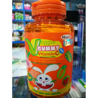 Veggie gummy vitamin C เยลลี่ผักผสมวิตามินรวมสำหรับเด็กผู้ไม่ทานผัก บำรุงเจริญอาหาร (พิเศษ!!!2 กระปุกแถมชาม1ใบ)