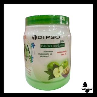 Dipso spa treatment wax [1000ml.] ดิพโซ่ สปา ทรีทเเมนท์ แอ๊ปเปิ้ล + เชียร์บัตเตอร์ (เคลือบเงานุ่มนาน)