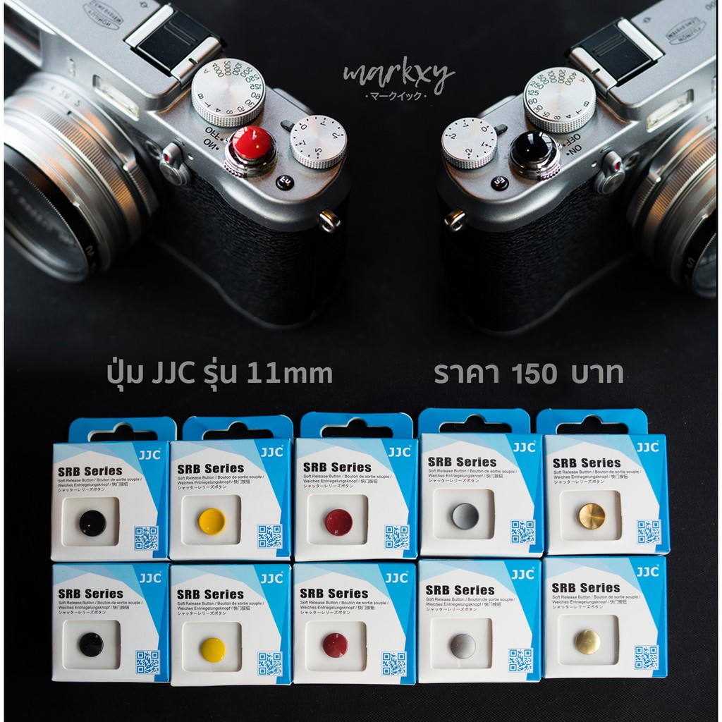 JJC ปุ่มชัตเตอร์ Soft Release Shutter Button F-Series 11mm ปุ่มชัตเตอร์กล้อง ชนิดเกลียวหมุน