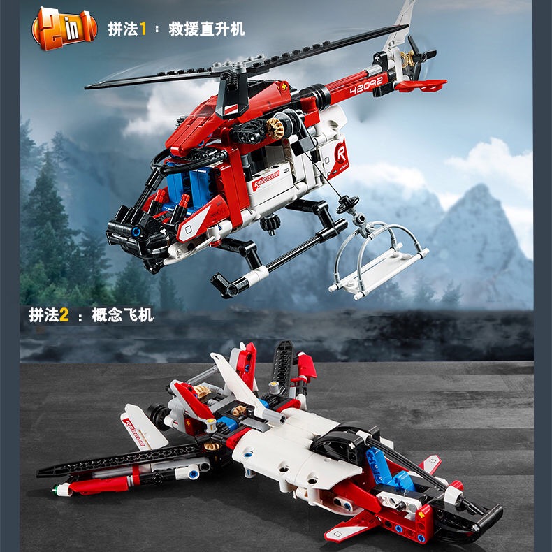 เลโก้จีน legoจับคู่เลโก้กลุ่มเครื่องจักร42092กู้ภัยเฮลิคอปเตอร์ 