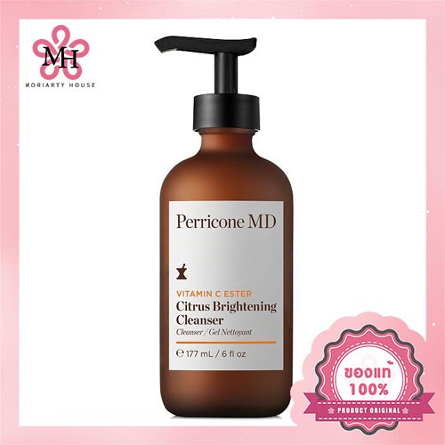 perricone gentle cleanser