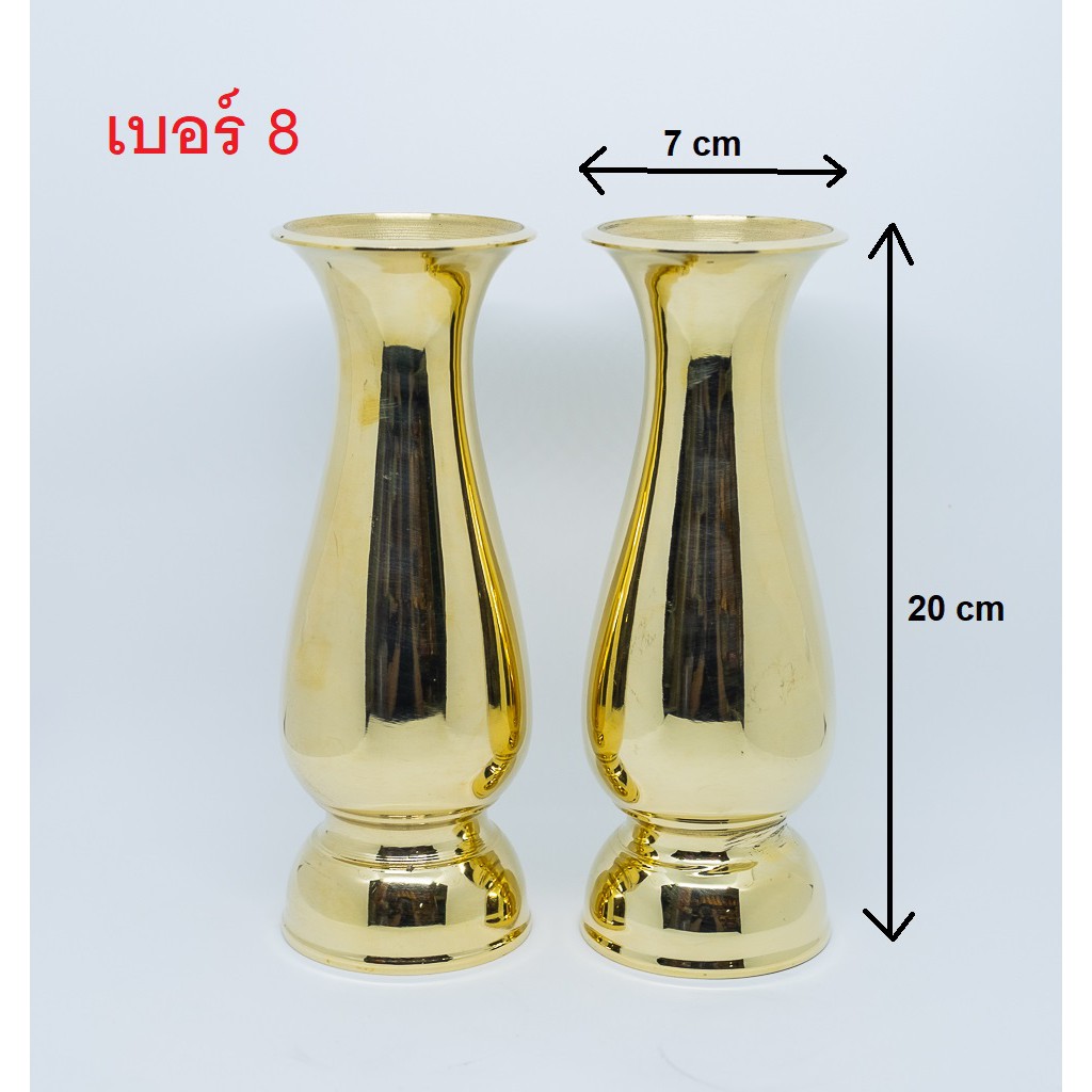 แจกัน ทองเหลือง (แท้) ทรงอ้วน (คู่) - รูปที่ 4