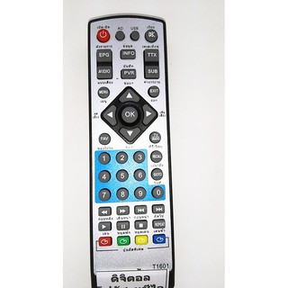 ﻿รีโมทกล่องดิจิตอล Focus รุ่น,T1601และ Kennyรุ่นCT2-5119