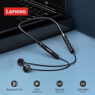 หูฟังบลูทูธ Lenovo QE08 In Ear Sports Bluetooth 5.0 หูฟังไร้สายแบบคล้องคอ ลดเสียงรบกวน กันน้ำ IPX5