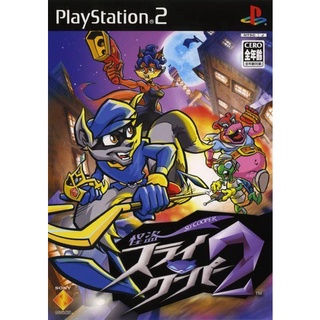 Kaitou Sly Cooper 2 (Japan) PS2 แผ่นเกมps2 แผ่นไรท์ เกมเพทู