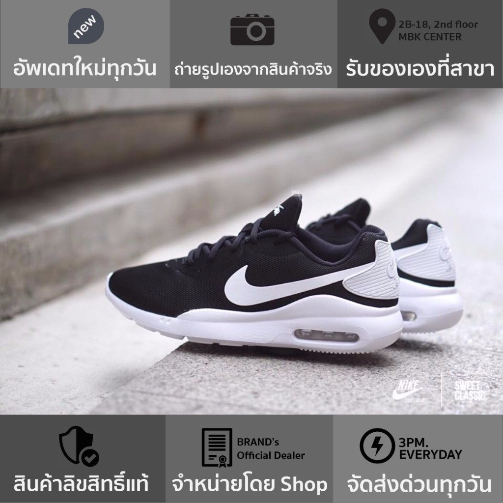 nike air max oketo black white