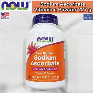 วิตามินซี แบบผง จากโซเดียม แอสคอร์เบต Sodium Ascorbate Vitamin C Powder 227 g - Now Foods