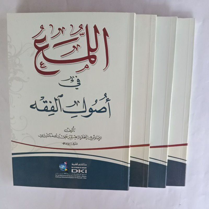 AL LUMA Al Luma Luma Alluma Fii Ushul fiqh DKI Bayrut Original White