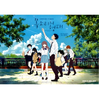 โปสเตอร์ อนิเมะ Koe no katachi (A Silent Voice) รักไร้เสียงขนาด 11.5 X 16.5 นิ้ว (A3)