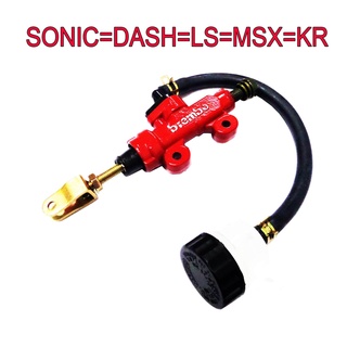 A ปั้มกระทุ้งดิสเบรคหลังทรงอิตารี สำหรับ MSX125=SONIC=DASH=LS=CBR=KR150 สีแดง เกรด 10A