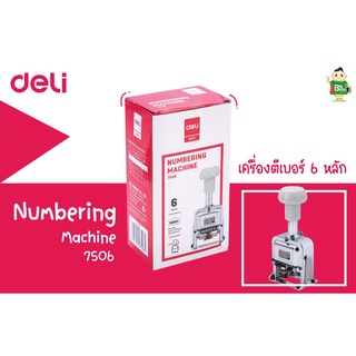 Deil Easy เครื่องตีเบอร์ 6 หลัก Numbering Machine 7506 พร้อมส่ง !!