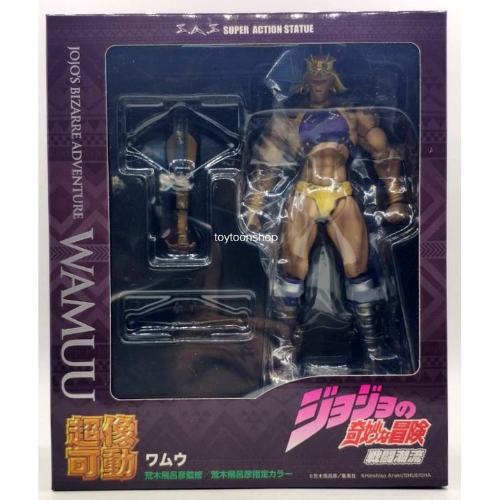 SAS Super Action Statue JoJo's Bizarre Adventure Part.2 Wamuu