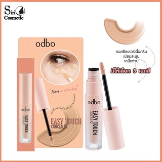 ODBO EASY TOUCH CONCEALER OD424 โอดีบีโอ อีซี่ ทัช คอนซิลเลอร์