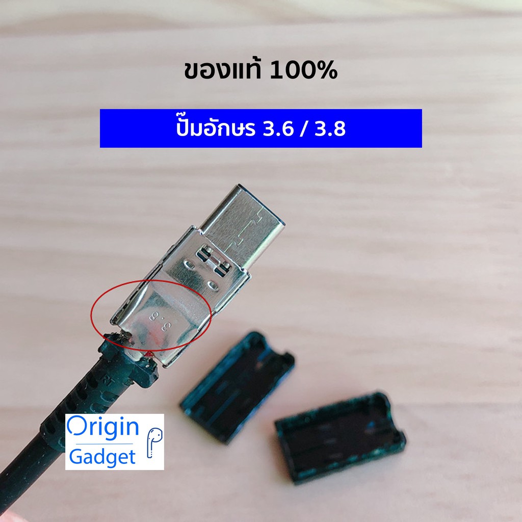 สายชาร์จ 45W Sansung แท้100% รองรับชาร์จเร็ว ยาว 1 เมตร 1.8 เมตร 22 23 24 A54 A74 Note20 Flip fold - รูปที่ 2