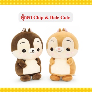 Disney ลิขสิทธิ์แท้ ตุ๊กตา ชิป กับ เดล สองพี่น้อง Chip n Dale : Cute 9 นิ้ว