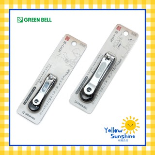 GREEN BELL กรรไกรตัดเล็บเก็บเศษเล็บ สีดำ มี 2 ขนาดให้เลือก ของแท้จากญี่ปุ่น Green Bell Nail Clipper