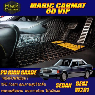 Benz W201 190E 1983 -1993 Sedan Set B (เฉพาะห้องโดยสาร 2แถว) พรมรถยนต์ Benz W201 พรม6D VIP High Grade