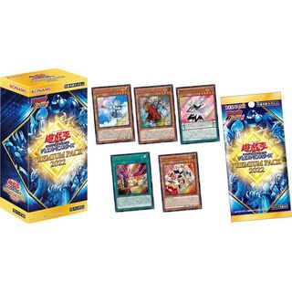 Yu-Gi-Oh! yugioh การ์ดยูกิ ภาษาญี่ปุ่น PREMIUM PACK 2022 [22PP]