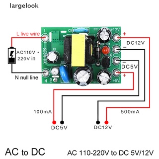 [largelook] บอร์ดโมดูลแปลง AC-DC ขนาดเล็ก AC110V 220V เป็น DC 12V 0.2A+5V ♨เปิด