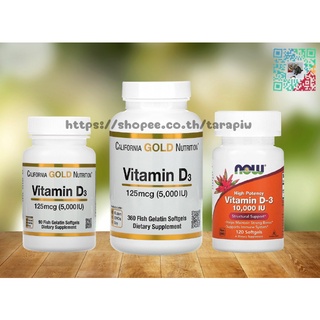 (พร้อมส่ง) Vitamin D3, 125 mcg (5,000 IU / 10,000 IU)