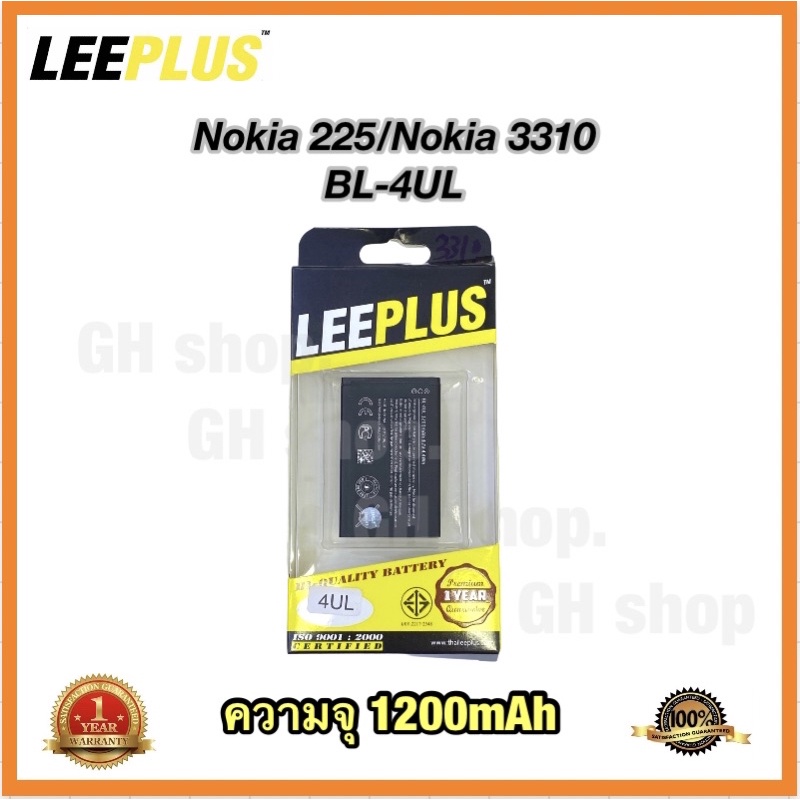 แบตเตอรี่ battery แบต Nokia 225,Nokia 3310, Nokia215 220 230 5310 BL-4UL BL-4WL 1200mAh