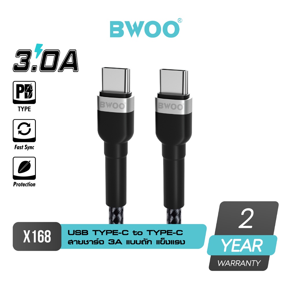 bwoo-x168-usb-c-to-usb-c-cable-3-0a