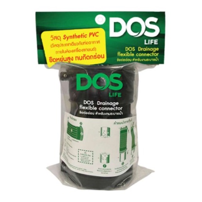 DOS FLEX DOS ขนาด 4" สวมท่อ HDPE/PVC ยาว 200 mm ท่อ ท่ออ่อน ข้ออ่อน ท่อ