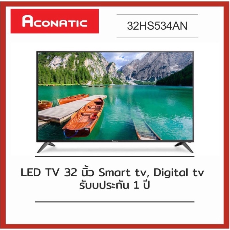 ACONATIC ทีวี ระบบภาพ HD LED (32",Smart) รุ่น 32HS534AN