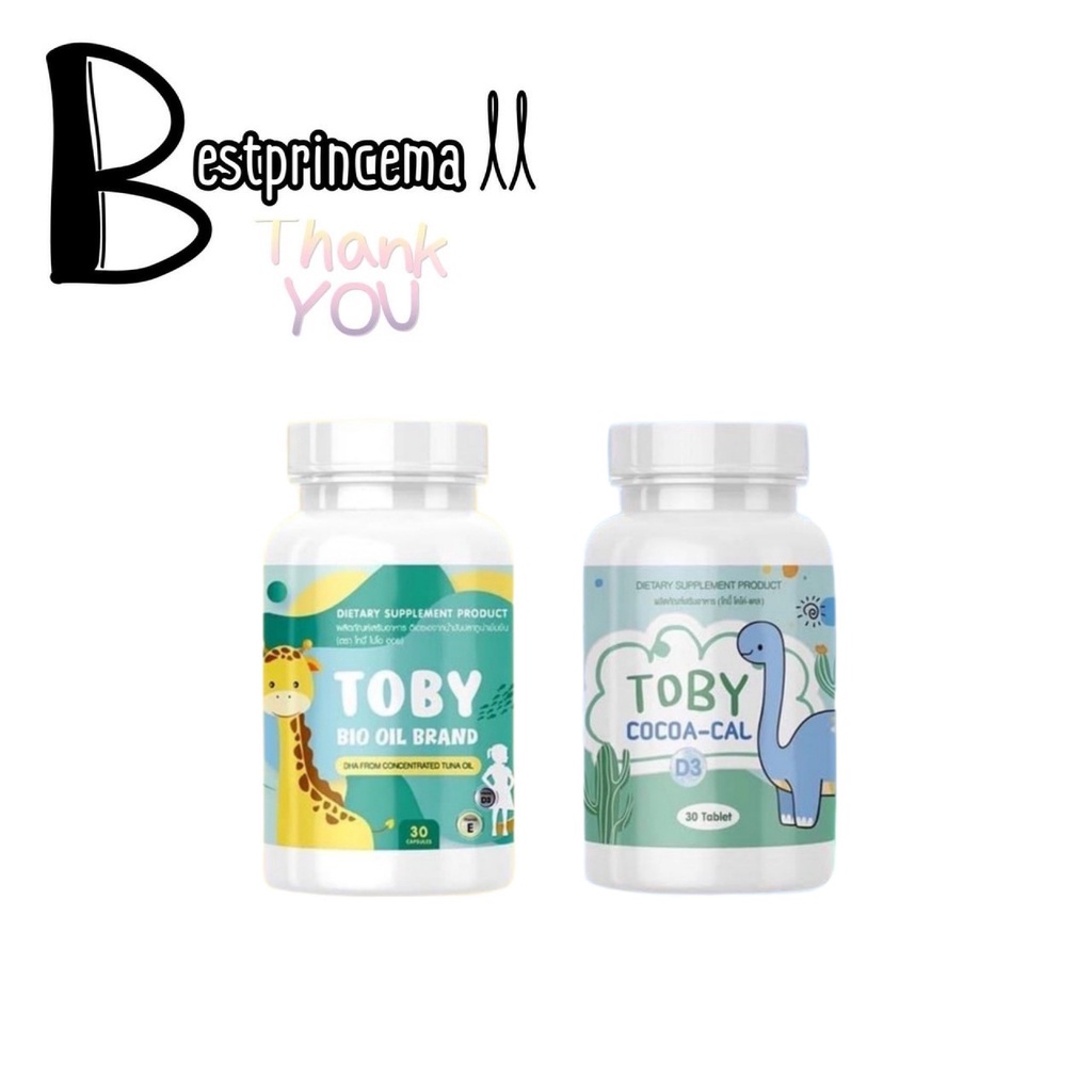 TOBY bio oil DHA เสริมพัฒนาการ+เพิ่มความสูง โทบี้ไบโอออย