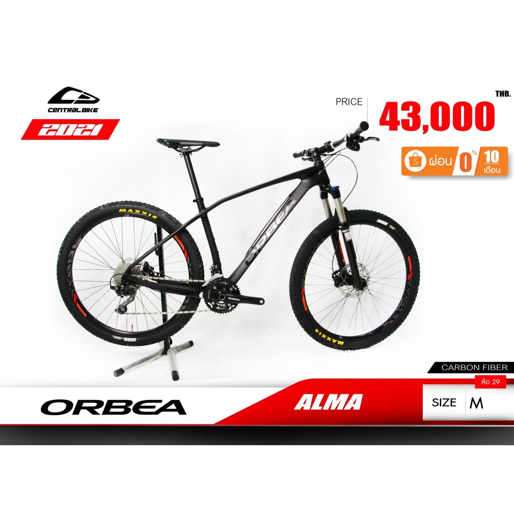 จักรยานเสือภูเขาคาร์บอน ORBEA ALMA OMP50  ล้อ29 ขนาดM เฟรม Carbon OMP - MADE IN SPAIN