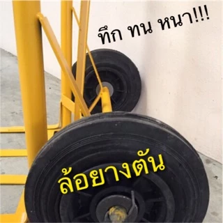 รถเข็น รถเข็นผัก รถไส รถเข็นใส่ของ2ล้อ รถเข็นเหล็ก รถเข็นของ รถเข็น ล้อพีวีซี 8 นิ้ว สีเหลือง