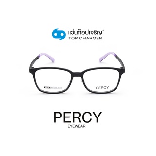 PERCY แว่นสายตาเด็กทรงเหลี่ยม 8616-C2  size 49 (One Price) By ท็อปเจริญ