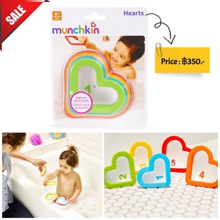 Munchkin Hearts Bath Toy